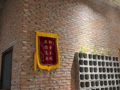 -苹果树下艺术餐厅(通州店)