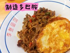 -李叁面馆(妇幼店)