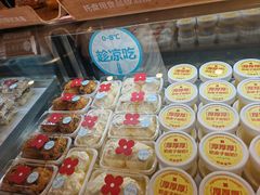 -红花点心局(护国寺店)