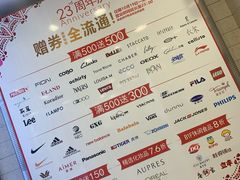 -上海置地广场(南京东路店)