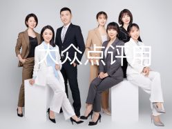 点击看大图 -优刻西服西装定制(金轮国际广场店)