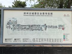 -滦州古城
