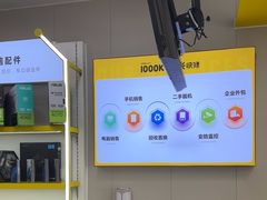-千米手机电脑维修回收(吴中路店)