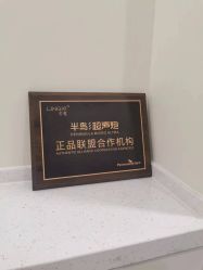 -海涛医疗美容·面部抗衰·注射美鼻