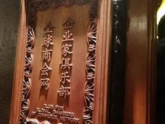 -申粤轩酒楼·三十年粤菜经典(丁香花园店)