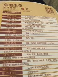 -上海虹桥锦江大酒店·宴会厅