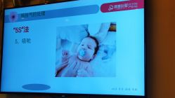 -大美臻喜母婴(南坪店)