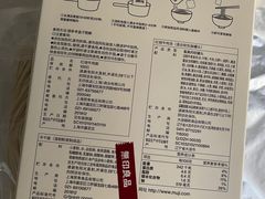 -MUJI无印良品(北国先天下店)