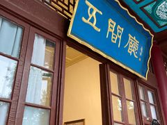 -华清宫景区