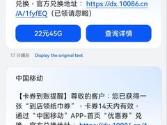 -中国移动(广州越秀建设大马路营业厅)