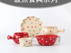 -福樱兰海鲜放题铁板烧(加州店)
