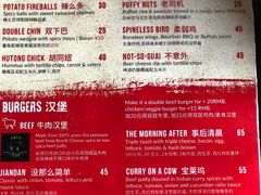 菜单-Side Street街旁(交道口店)