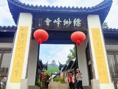 -缥缈峰景区