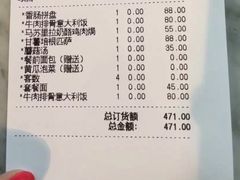 -TAMATI(巴黎贝甜韩式西餐厅店)