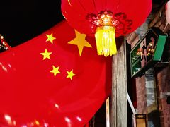 -烟袋斜街
