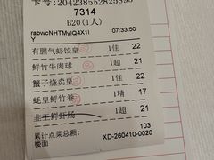 -有腥气私房菜·寻味顺德