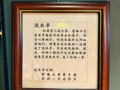 -花菇朵·云山雀 ll 野生菌锅·野果酸汤·精品滇菜(万柳店)