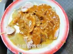 -卢聪艺小吃店(阳翟总店)