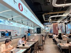 -敏华冰厅(平安金融中心店)