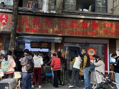 -文武王氏烧饼·无矾油条(西溪路店)