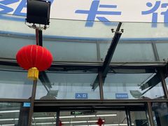 -迪卡侬(西华店)