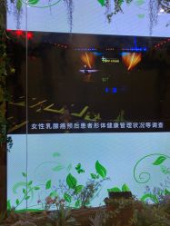 -兰超汇形体健康管理中心