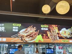 -本色.小马哥烧烤(五一路总店)