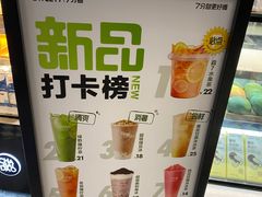 -7分甜(吴江新湖广场店)