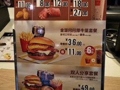 -麦当劳(坂田分店)