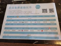 -石梅湾艾美度假酒店