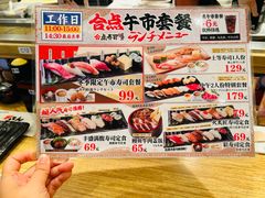 -合点寿司(金虹桥商场店)