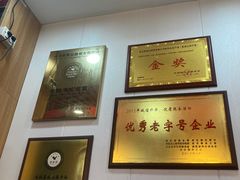 -蔡林记(胭脂路店)