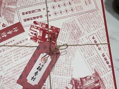 -北京稻香村(零号店)