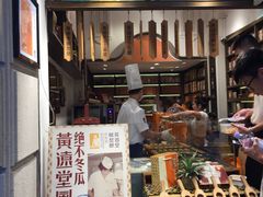 -黄远堂凤梨酥·伴手礼(中山路六店)