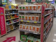 -新大新(东山广场店)