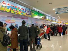 -友谊新天地广场(金街店)