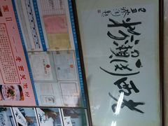 -老西关濑粉(文明路店)