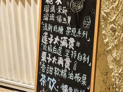 -绿小院(荔湾店)