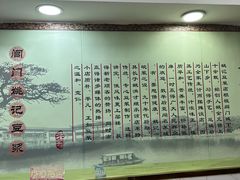 -阊门姚记豆浆(旧学前直营店)