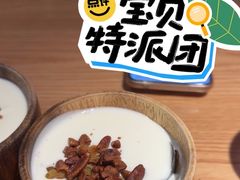 -谷丽麦馕新疆菜·清真(步步高梅溪新天地店)