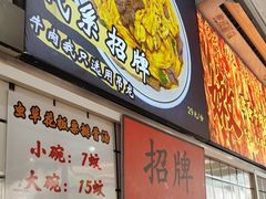 -明記茶餐廳(福田总店)