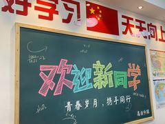 门面-捌玖粉面馆·猪油拌粉