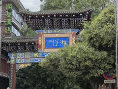 -湘子庙