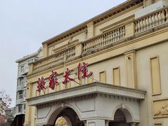 -香山湖渔家大院