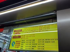 门面-平安堂凉茶(沙面二街店)