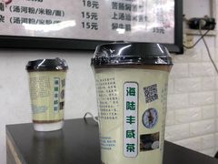 -汕尾小吃铜盘推(埔尾篮球场店)