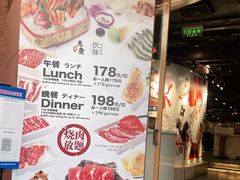 -神户赤童日式烤肉伙伴(东直门店)
