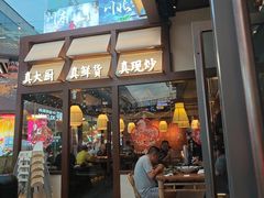 -破三川·新川菜(静安大融城店)