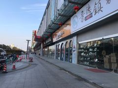 -万润国际酒店用品市场