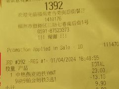 -麦当劳(南后街店)